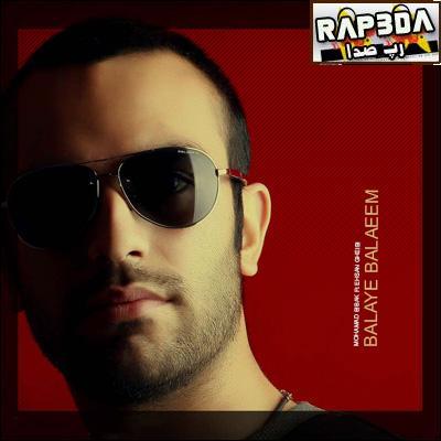 محمد بی باک و احسان غیبی -بالای بالاییم